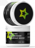 Чистящее средство для кофемашин "Coffee Easy Clean", 500 г