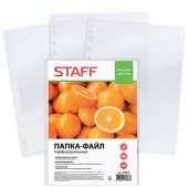 Мультифора А4, 25мкм, STAFF, матовая, 100шт/упак, 226828