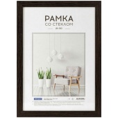 Рамка МДФ 21*30см, OfficeSpace "Expo", венге, 312101