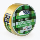 Скотч двусторонний 50мм*25м, основа-ткань, Klebebander, 22638