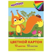 Картон цветной А4 10 цветов, ЮНЛАНДИЯ "Бельчонок", 10листов, немелованный, 113555