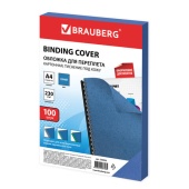 Обложки д/переплета А4 BRAUBERG "Кожа", 230г, синий картон, 100шт/упак, 530836