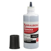 Краска штемпельная 30мл, черная, BRAUBERG "Professional", на водной основе, 227983