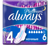 Прокладки гигиенические Always Platinum Ultra Night, 6шт/уп.