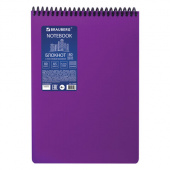 Блокнот в клетку фиолетовый "Metropolis" "Brauberg", А5, 80 л