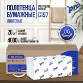 Полотенца листовые (Н3) Protissue V-укл., 2-сл., 21*22см, 200л /20/ белые, C197