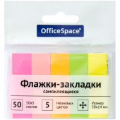 Закладка клеевой край, бумажные, 14*50, неон, 50л х 5цв., OfficeSpace, 267409