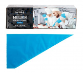 Мешок кондитерский 55см  90мкм AVIORA, синий, 100шт/упак /4/ 402-944