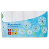Полотенца рулонные бытовые OfficeClean белые (12м), 2-сл., 8шт/уп, 325793