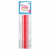 Закладка клеевой край ArtSpace "Hearts" для книг формата А4, 3шт, 335760