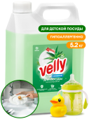 Средство для посуды 5л Velly Sensitive (Вэ́лли Сэ́нситив) алоэ вера, 125742
