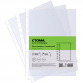 Мультифора А4, 30мкм, СТАММ, 100шт/упак, матовая, 343163