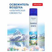 Освежитель воздуха OfficeClean 300мл "Альпийская свежесть"