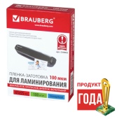 Пленка для ламинирования А8+ (65*95мм) 100мкм, 100шт/уп, BRAUBERG, 530903