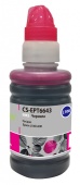 Чернила для Epson CACTUS CS-EPT6643, 100мл, пурпурный