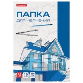 Папка для черчения А3 BRAUBERG, 10л, без рамки, 125233
