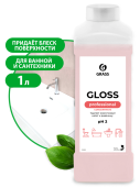 Средство для сантехники 1л Gloss Concentrate Prof. (Глосс концентрат профешинал) 125322