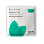 Салфетки влажные МЕНТОЛ в индивидуальной упаковке 1500шт/кор