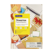 Этикетка самоклеящаяся белая OfficeSpace, 210х297 мм, 1 этикетка, 50л, 345654