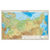 Карта настенная "Россия. Физическая карта", М-1:7 млн., размер 122х79 см, ламинированная, 123118 