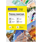 Пленка для ламинирования А4 80мкм, 100шт/уп, OfficeSpace, 222552