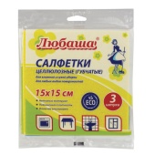 Салфетка из циллюлозы "Любаша", 15×15 см, 3 шт/упак