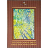 Папка для акварели А4 Палаццо "Бабье Лето", 20л, 233914/126488