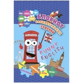 Книжка "Блокнот занимательных заданий "Funny English", А6, 64стр., гребень, 283897