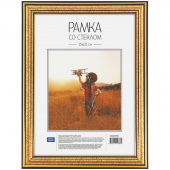 Рамка пластиковая 15*21см, OfficeSpace, №2, золото, 267549