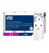 Туалетная бумага на втулке белая "Tork Premium", 16 м, 8 шт/упак