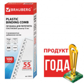 Пружины d10 BRAUBERG, белые, 100шт/упак, 530812