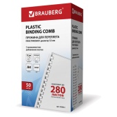 Пружины d32 BRAUBERG, белые, 50шт/упак, 530931
