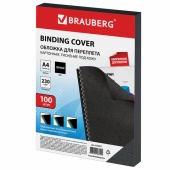 Обложки д/переплета А4 BRAUBERG "Кожа", 230г, черный картон, 100шт/упак, 530837