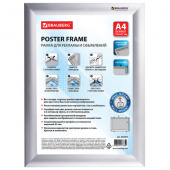 Рамка для рекламы и объявлений BRAUBERG, А4 (210х420мм), настенная, алюминиевая, прижимные стороны, 232203