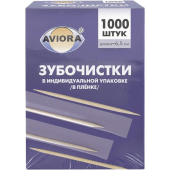 Зубочистки бамбуковые, инд. п/п упак., 1000шт/уп, AVIORA