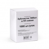 Зубочистки бамбуковые, инд. п/п упак., 1000шт/уп /50/ 101-438