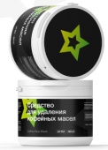 Чистящее средство для кофемашин "Coffee Easy Clean", 500 г