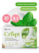 Таблетки для посудомоечных машин 30шт/упак. Crispi eco (Криспи эко) 125648