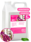 Освежитель - ароматизатор 5кг Apartament series А5+ (Апартамент сириз А5+) 125264