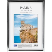 Рамка пластиковая 21*30см, OfficeSpace, №1, серебро, 188155