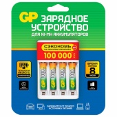 Зарядное устройство д/аккумуляторных батареек типа АА и ААА GP + 4 бат. ААА, 456271