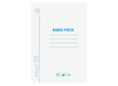 Книга учета STAFF, А4, 96л, клетка, твердая обложка, мелованный картон, офсет, 130187