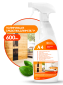 Полироль для мебели 600мл Apartament series А4, триггер, 125262