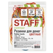 Резинки для денег STAFF цветные, 50г, 60мм, натуральный каучук, 440117