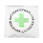 Салфетки влажные АНТИБАКТЕРИАЛЬНЫЕ, инд/уп, 1500шт/кор