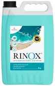 Кондиционер для белья Ринокс (Rinox) Тропический остров гипоаллергенный 5л, 1660-5