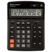 Калькулятор BRAUBERG, 12 разрядов, EXTRA-12, 206x155мм, черный, 250481