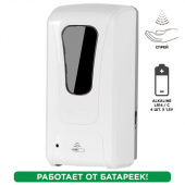 Дозатор д/дез. средств СЕНСОРНЫЙ HALSA, НАЛИВНОЙ, белый, 1л (под спрей), 606971 /8/