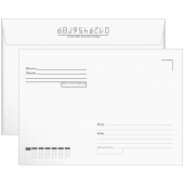 Конверт С5 162*229мм, КУДА-КОМУ, 80г/м2, без окна, отрывная лента, РПФ, 073604