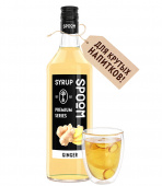 Сироп Spoom "Имбирь", 1 л